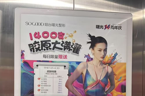 淇县电梯广告